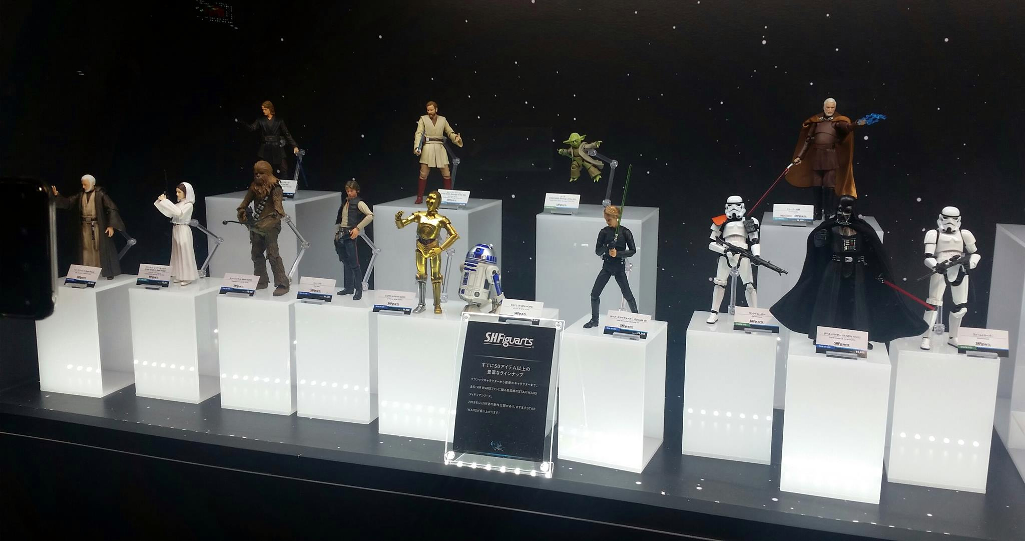 Tamashii Nations 2018